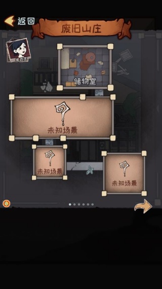 幽闭空间逃脱游戏图3