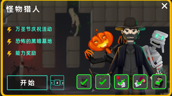 甜瓜沙盒世界游戏图4