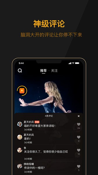 山猪短视频app图2