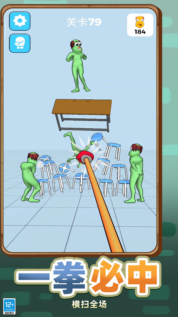 小子你别作游戏图2