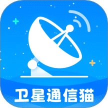 卫星通信猫app图标