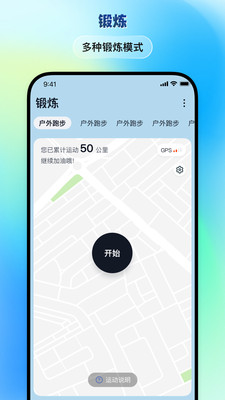 华硕悦心运动手机版图3