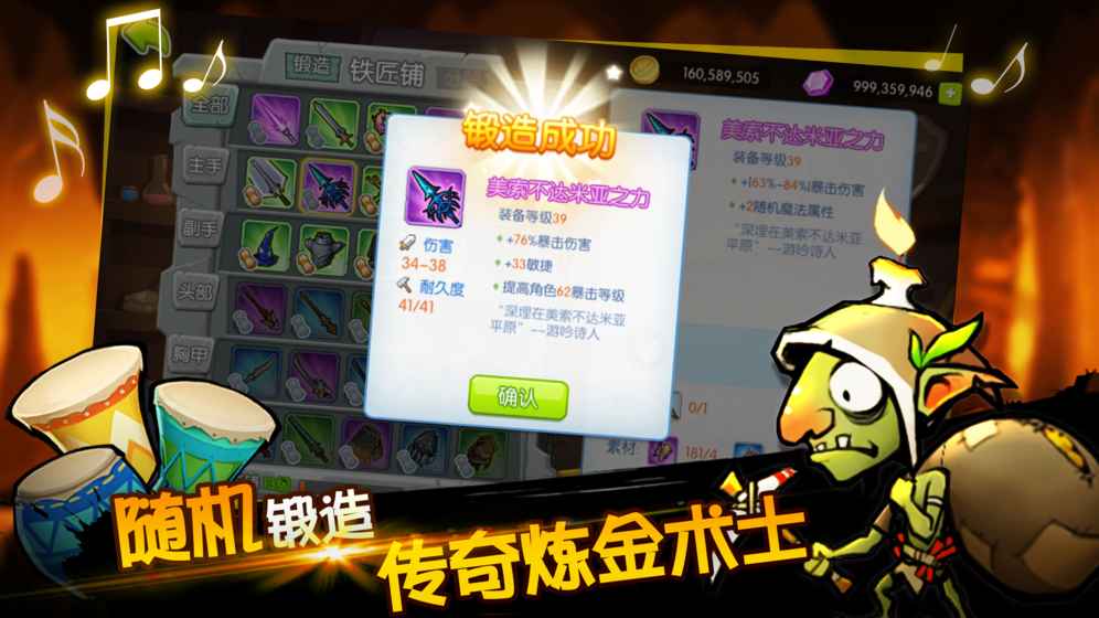 战鼓之魂手机版