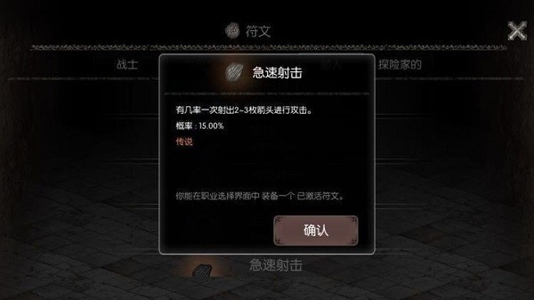 Darkness Survival游戏图1