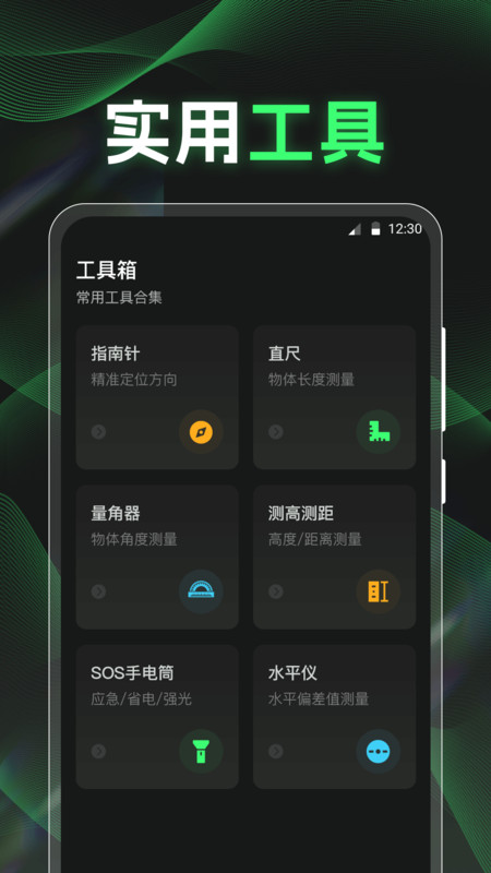 点数相机iCounter软件图3