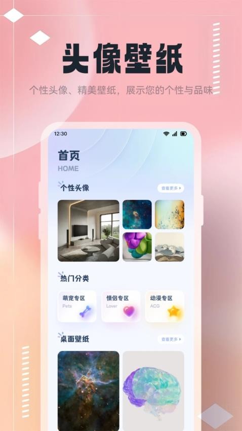 改图鸭Tool软件图3