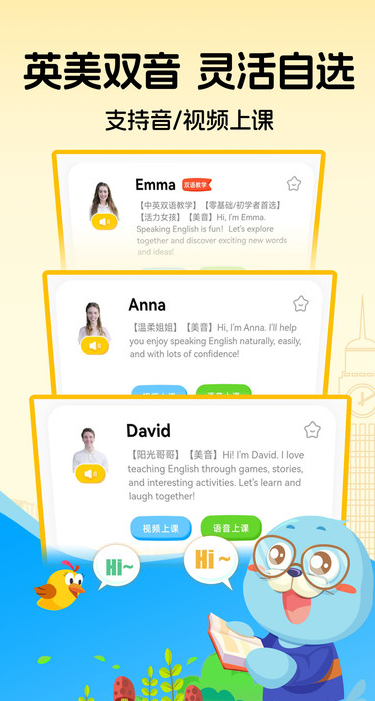 口袋领航阅读app图3