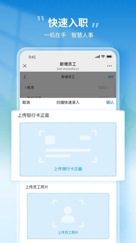 小禾管家app图1