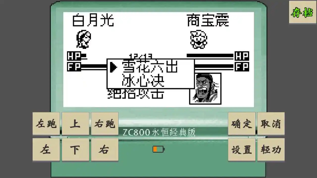 黄金坛说白月光游戏图3