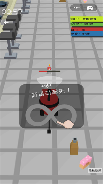 垃圾粉碎机游戏图1