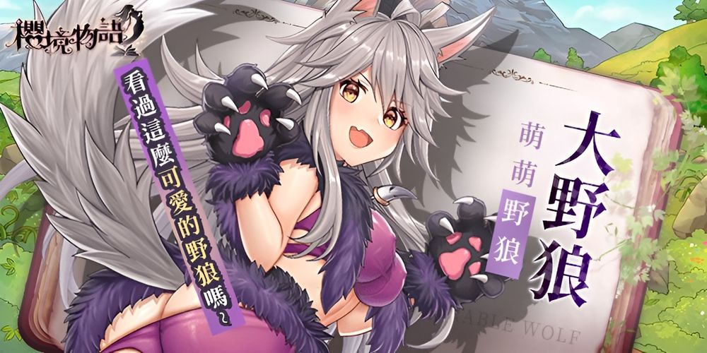 Cherry Tale手游