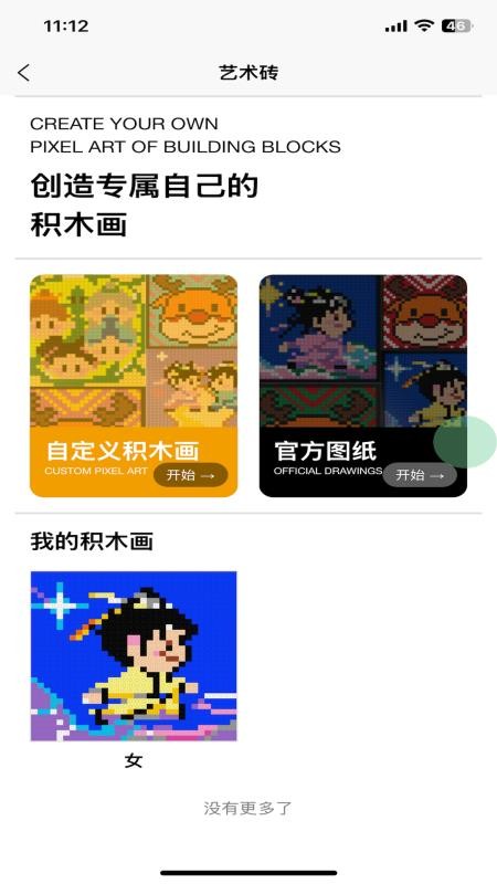 MOC软件