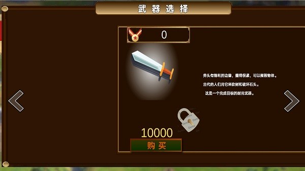 军队求生训练游戏图2