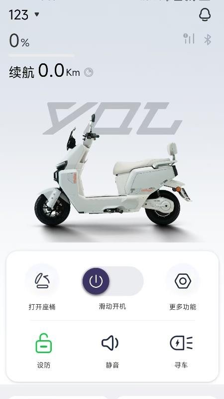 骑铃智行app