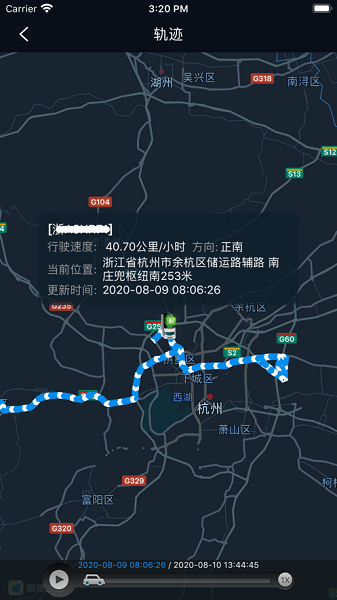 商砼之星app