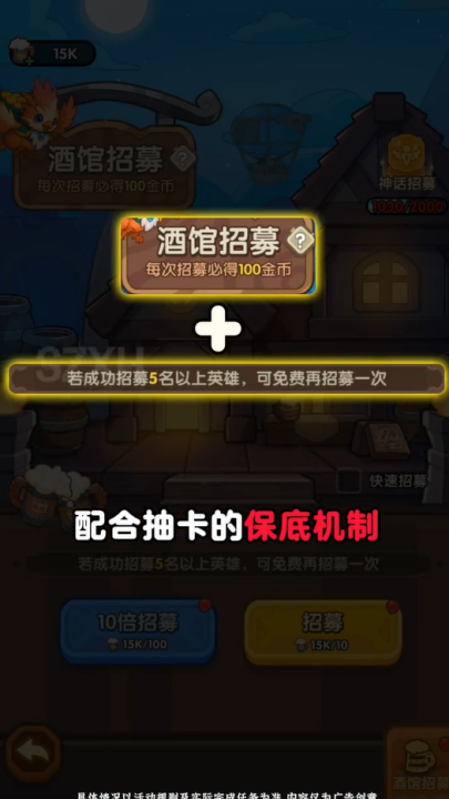 精英防守游戏图3