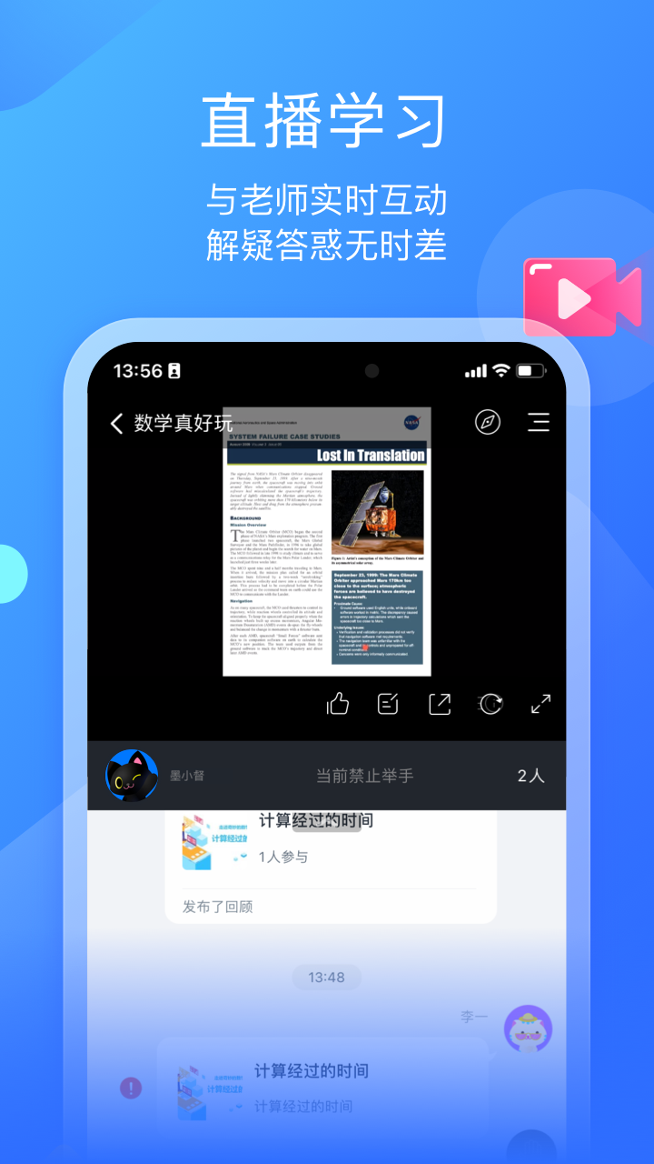 墨督督app图4