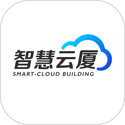 智慧云厦app图标