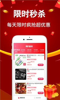 亿购联盟app图4