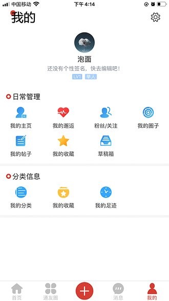 柬埔寨通app