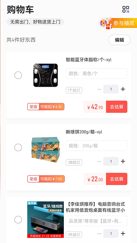 星空微尘最新版图2