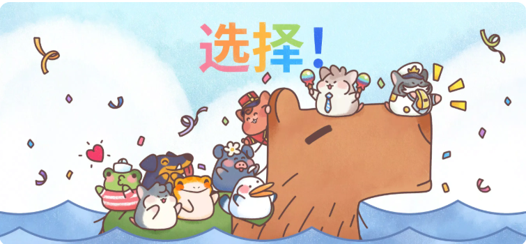 仓鼠旅馆游戏图4