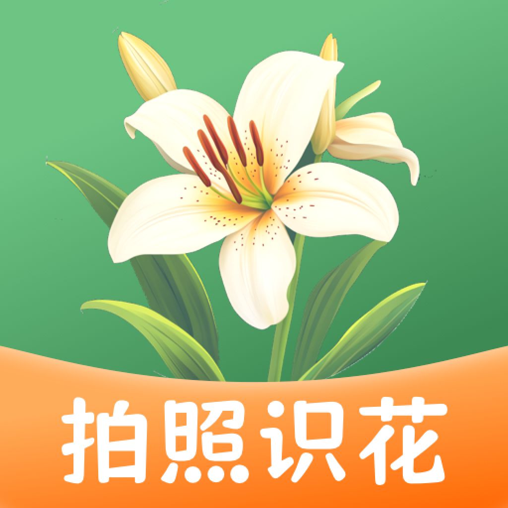 识花iPlant软件图标