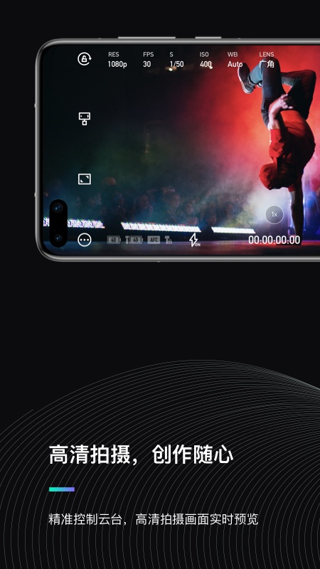 MOZA Genie官网版图4
