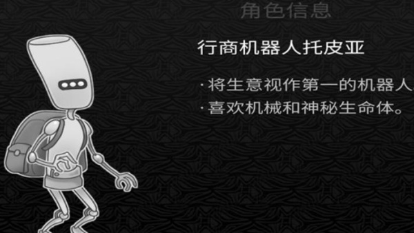 探光空间安卓版图3