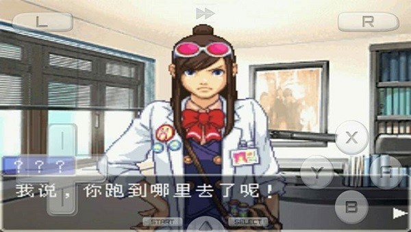 逆转裁判 复苏的逆转游戏图2