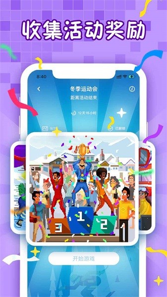 Nonogram.ly Color游戏图1
