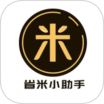 省米小助手app图标