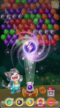Pop Shooter游戏