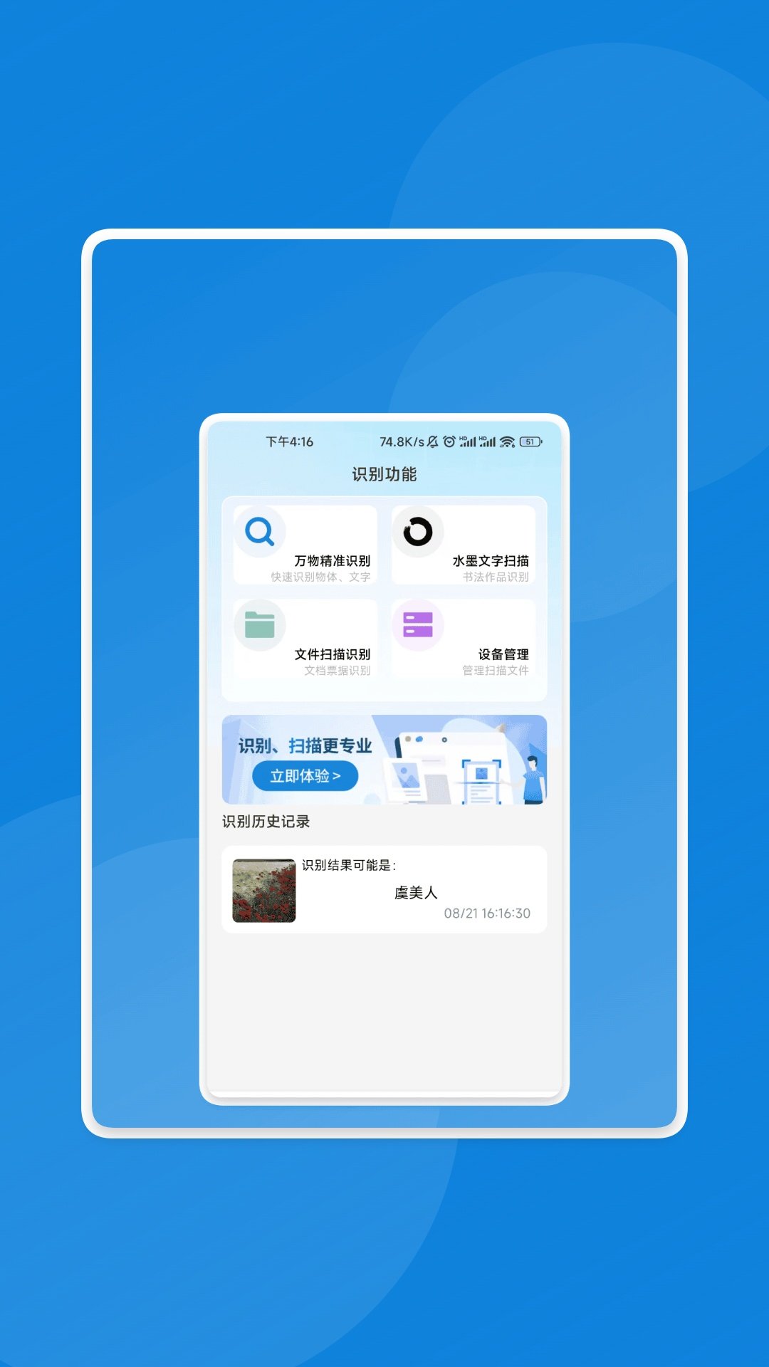 简易工具宝盒手机版图4