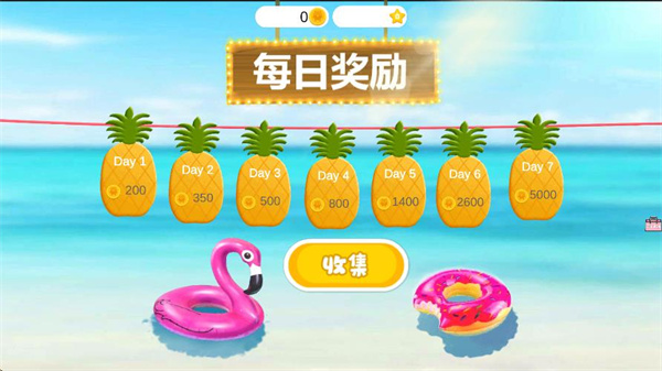 女朋友的时尚屋游戏图2