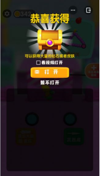 画车激战图2