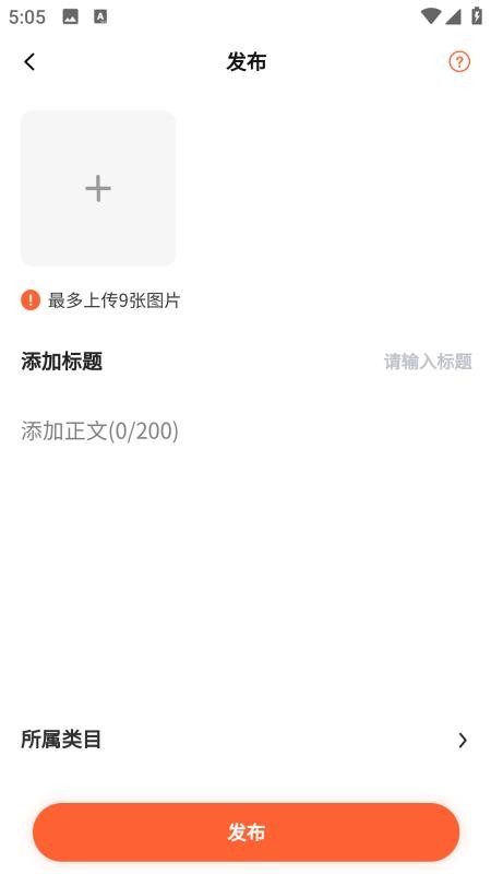有米优课app图1