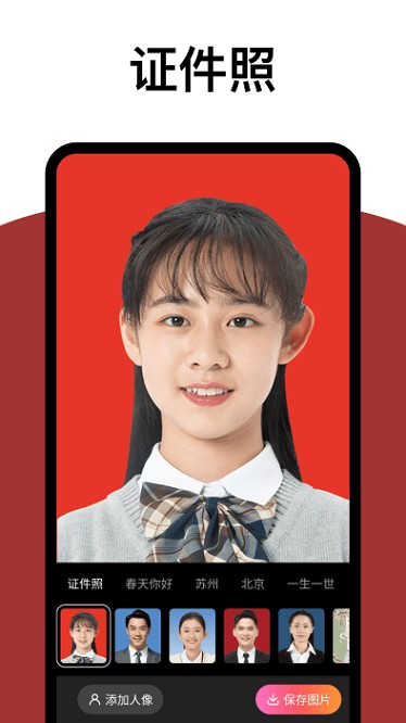 炫拍相机app图3
