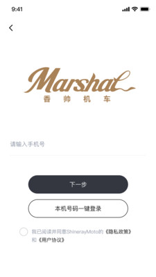 香帅机车app图3