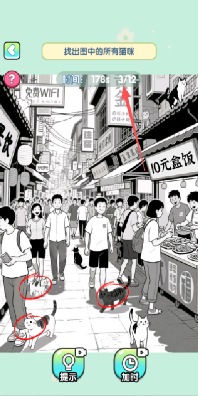 脑子烧干了游戏