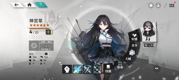 代号Ring游戏图3