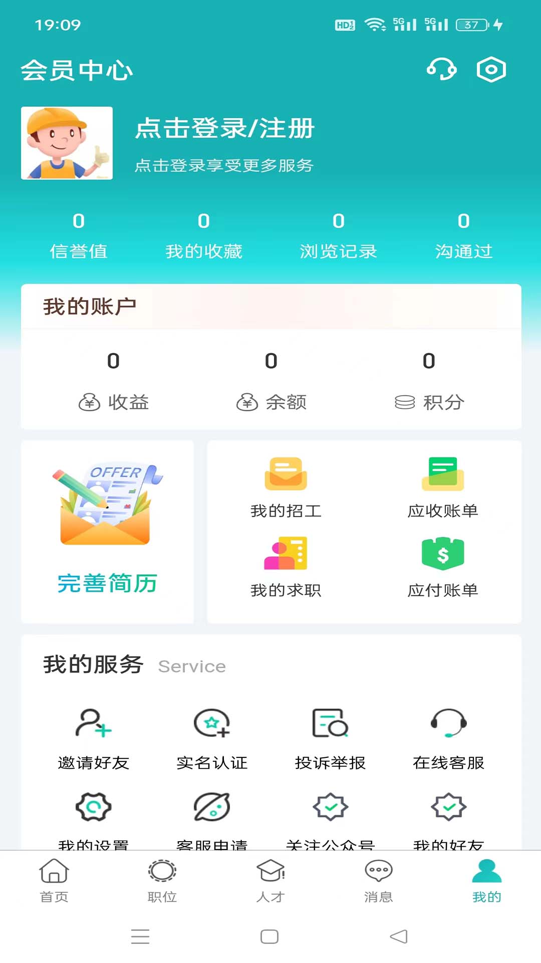 天侠网app图2