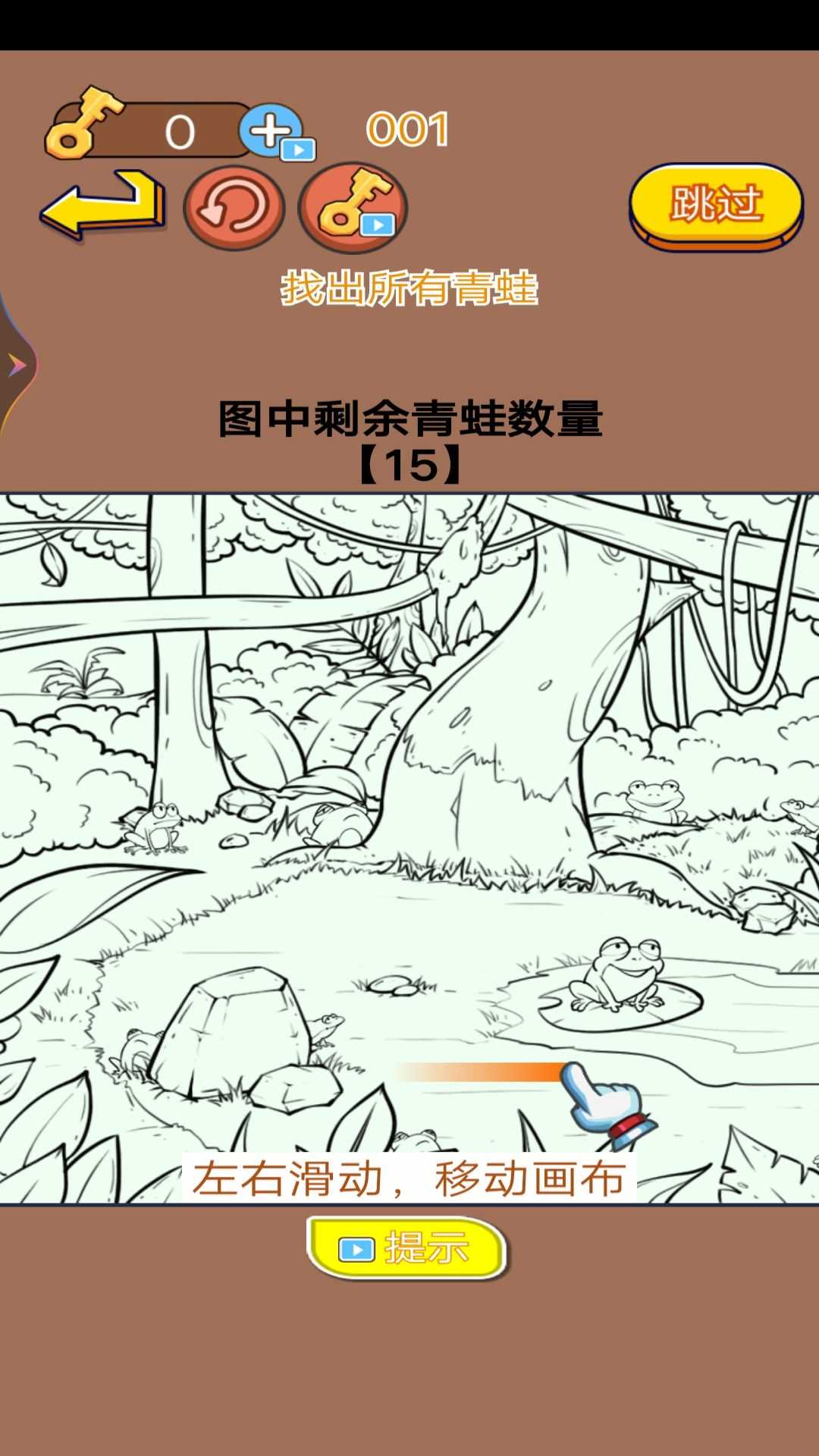 快速找出不合理游戏