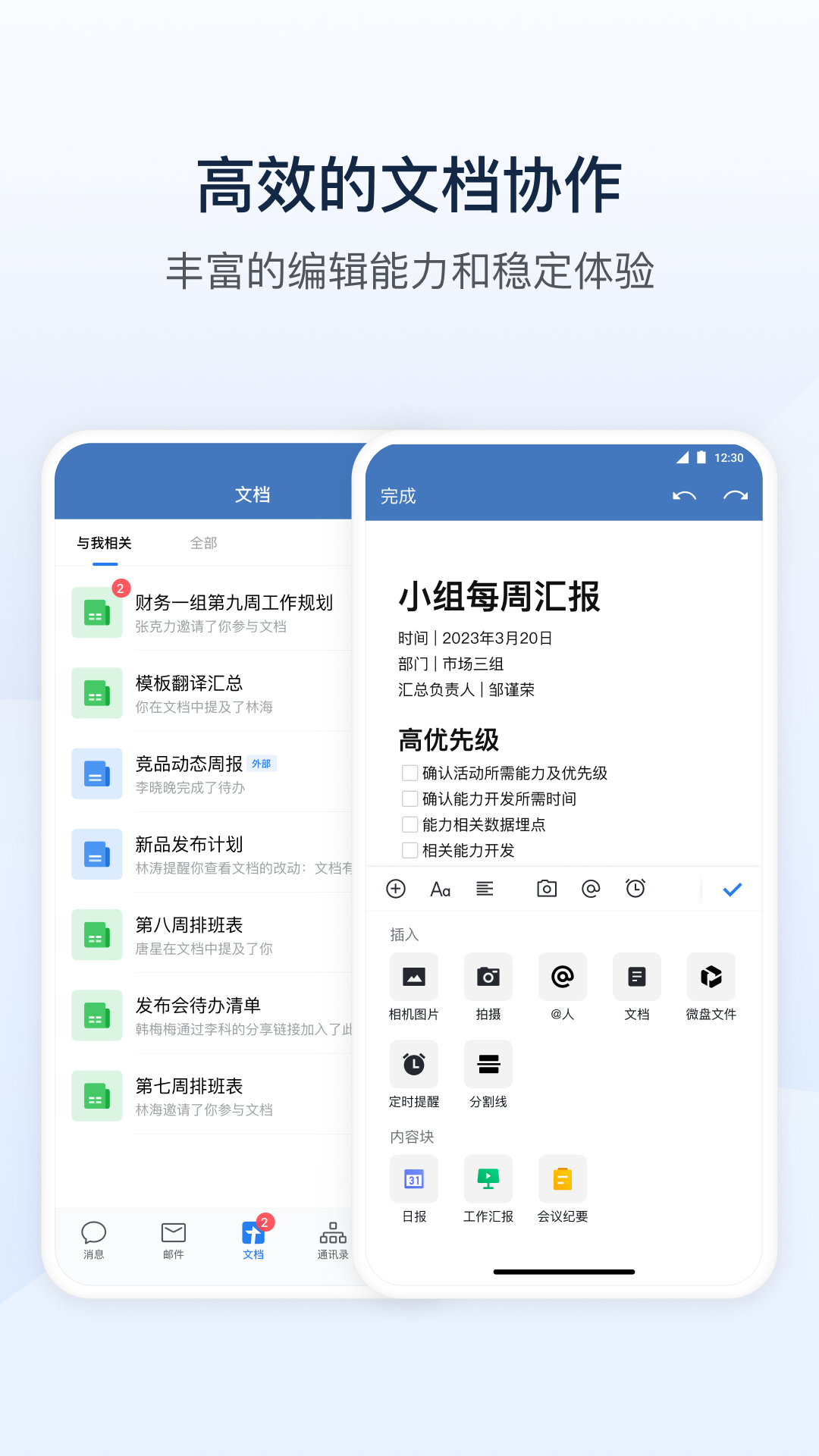 智慧自然最新版图1