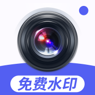 一键改水印相机app图标
