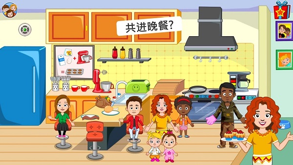 My City : Friends House最新版图2