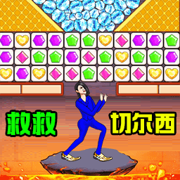快放我出去游戏图标