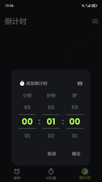 抖爸软件