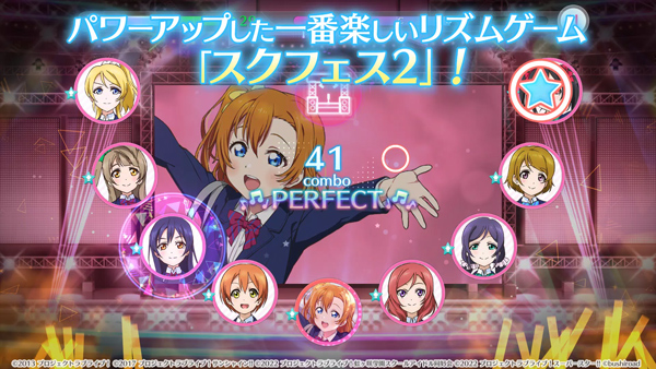 Love Live! 学园偶像祭2手游(スクフェス2)图1