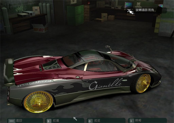 NFS Carbon Own the City
